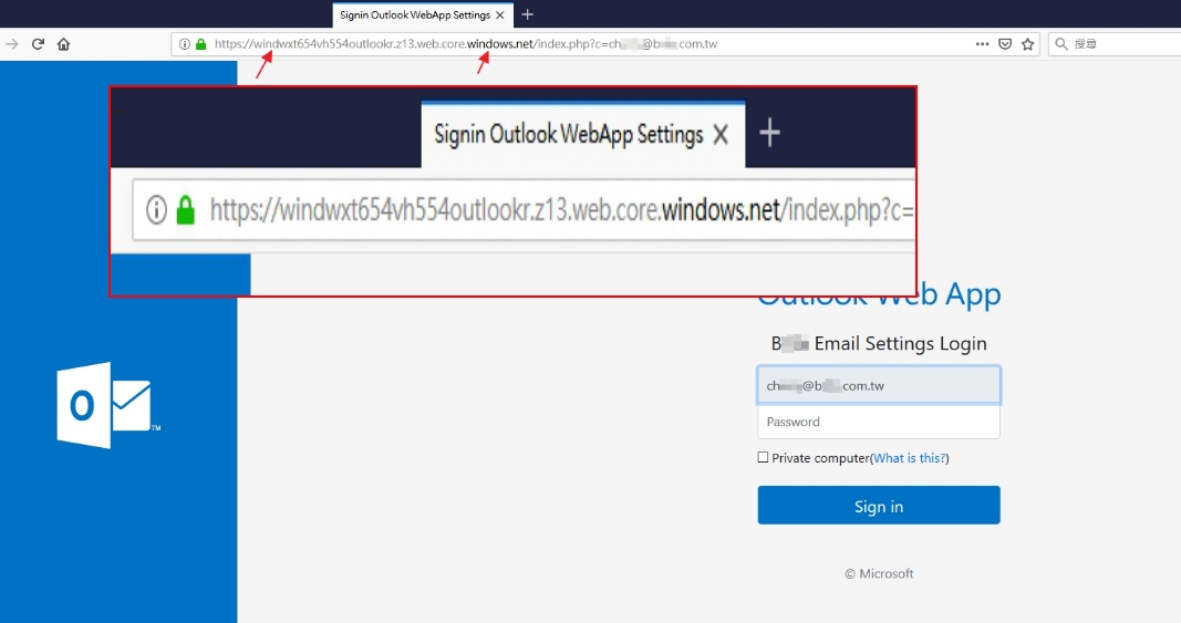 造假的微軟OWA網頁